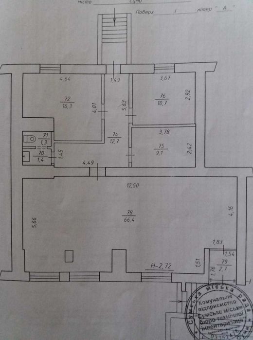 Продается объект Сумская, Сумы, Лушпи вул. фото 1 Продается объект Сумская, Сумы, Лушпи вул. фото 1