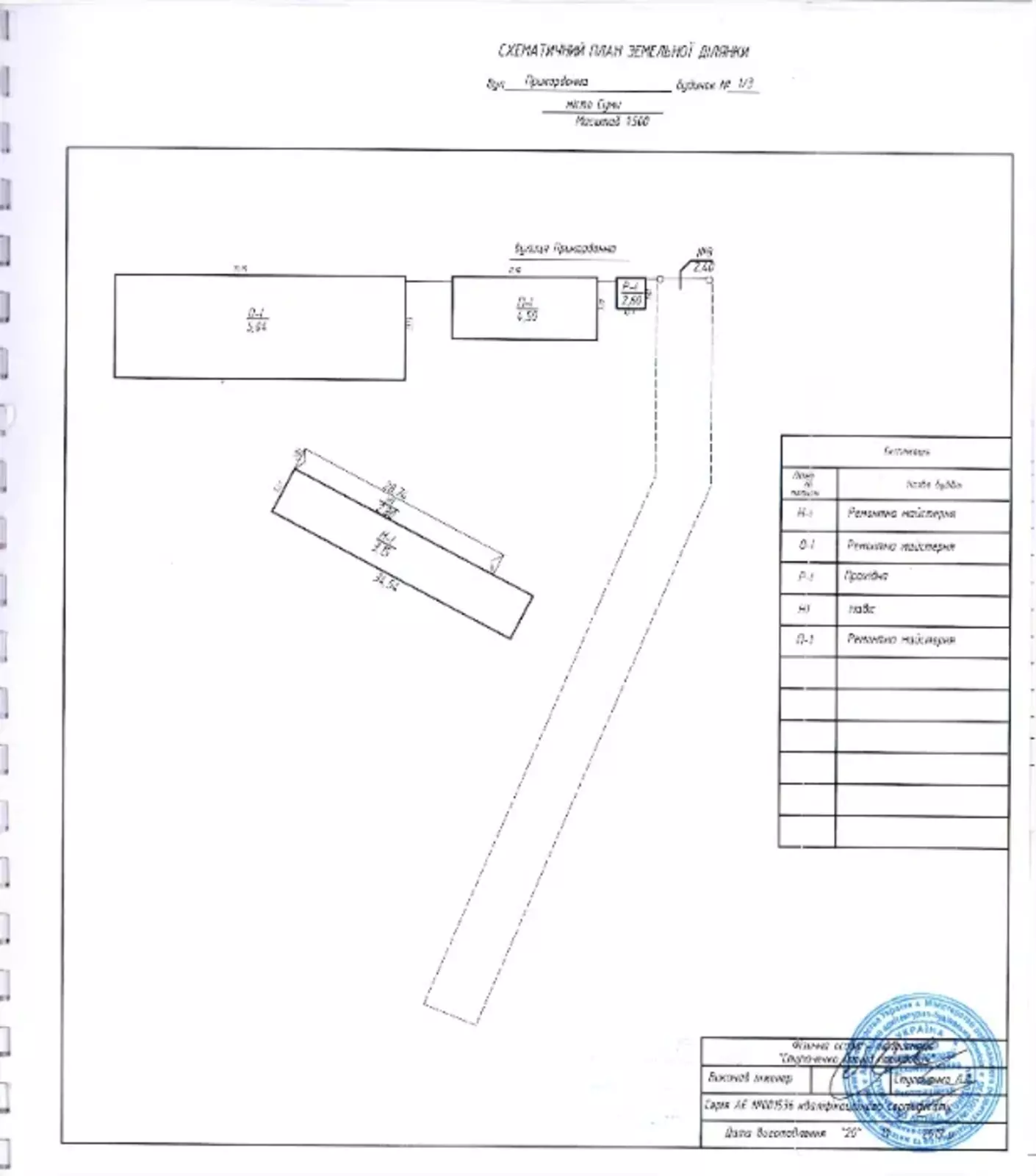 Продается объект Сумская, Сумы, Заречный, Прикордонна, 1/3 фото 1 Продается объект Сумская, Сумы, Заречный, Прикордонна, 1/3 фото 1