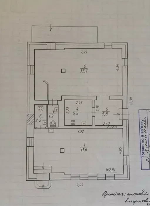Продается объект Сумская, Сумы, Ковпаковский, Іллінська фото 1 Продается объект Сумская, Сумы, Ковпаковский, Іллінська фото 1