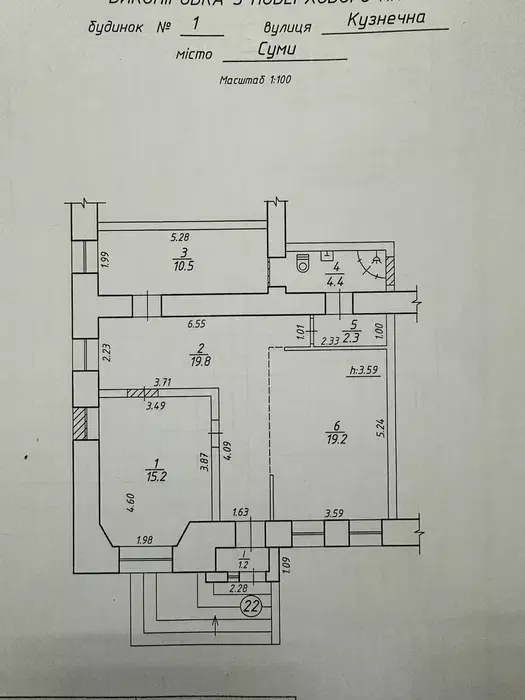 Продается объект Сумская, Сумы, Ковпаковский, Кузнечна, 1 фото 1 Продается объект Сумская, Сумы, Ковпаковский, Кузнечна, 1 фото 1