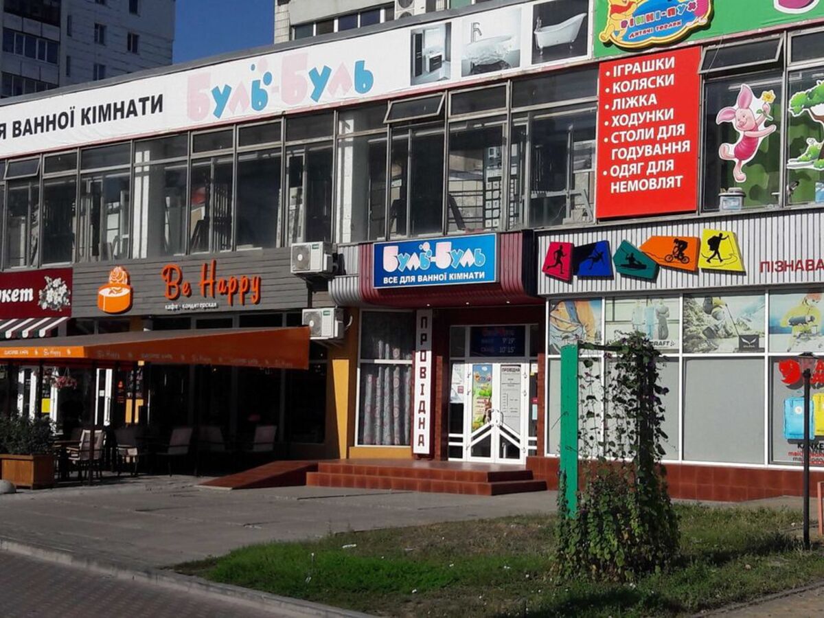 Продается объект Сумская, Сумы, Театральна площа фото 1 Продается объект Сумская, Сумы, Театральна площа фото 1