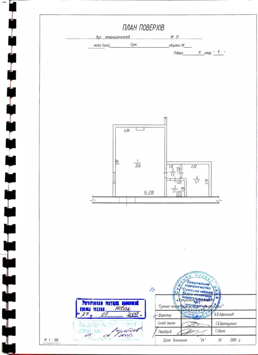 Продается объект Сумская, Сумы, Заречный, ЗСУ, 21 фото 1 Продается объект Сумская, Сумы, Заречный, ЗСУ, 21 фото 1