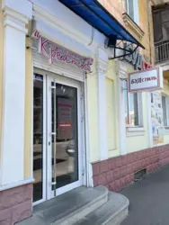 Продается объект Сумская, Сумы, Ковпаковский, Нижньовоскресенська фото 2 Продается объект Сумская, Сумы, Ковпаковский, Нижньовоскресенська фото 2