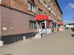 ��������� ������ ��-� ��������, 119, ����, �������, ������������ ���� 5