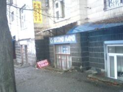 Помещение Петропавловская 74 фото 8 Помещение Петропавловская 74 фото 8