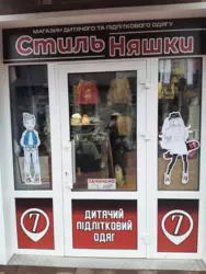 Продается объект Нова Алея Центрального ринку, Сумы, Сумская, Ковпаковский фото 1 Продается объект Нова Алея Центрального ринку, Сумы, Сумская, Ковпаковский фото 1