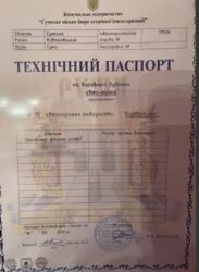 Автомойка фото 3 Автомойка фото 3