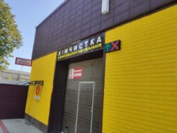 Продается объект Сумская, Сумы, Лебединська вул. фото 2 Продается объект Сумская, Сумы, Лебединська вул. фото 2