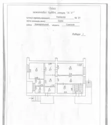 Продается объект Сумская, Сумы, Заречный, Нахімова, 21 фото 6 Продается объект Сумская, Сумы, Заречный, Нахімова, 21 фото 6