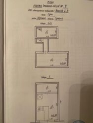 Продается объект Сумская, Сумы фото 9 Продается объект Сумская, Сумы фото 9