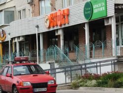 Продается объект Сумская, Сумы, Кірова вул. фото 5 Продается объект Сумская, Сумы, Кірова вул. фото 5