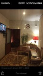 Инкубатор фото 3 Инкубатор фото 3