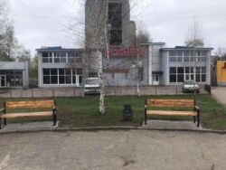 Биль Боу фото 4 Биль Боу фото 4