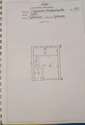 Продается объект Сумская, Сумы, Ковпаковский, Кондратьєва, 217 фото 4 Продается объект Сумская, Сумы, Ковпаковский, Кондратьєва, 217 фото 4