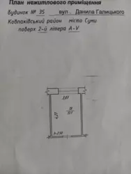 Продается объект Сумская, Сумы, Ковпаковский, Д Галицького, 35 фото 5 Продается объект Сумская, Сумы, Ковпаковский, Д Галицького, 35 фото 5