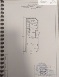 Продается объект Сумская, Сумы, Горького вул. фото 4 Продается объект Сумская, Сумы, Горького вул. фото 4