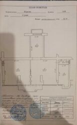 Нежилое помещение Кирова фото 2 Нежилое помещение Кирова фото 2