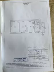 Продается объект Сумская, Сумы, Ковпаковский, Кузнечна, 18 фото 6 Продается объект Сумская, Сумы, Ковпаковский, Кузнечна, 18 фото 6