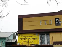 Продается объект Сумская, Сумы, Заречный, 1-ша Замостянська, 92 фото 2 Продается объект Сумская, Сумы, Заречный, 1-ша Замостянська, 92 фото 2