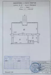 Продается объект Сумская, Сумы, Ковпаковский, Троїцька, 17 фото 3 Продается объект Сумская, Сумы, Ковпаковский, Троїцька, 17 фото 3