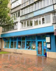 Продается объект Сумская, Сумы, Ковпаковский, Роменська/ вул. Українських Перемог, Дари моря фото 1 Продается объект Сумская, Сумы, Ковпаковский, Роменська/ вул. Українських Перемог, Дари моря фото 1