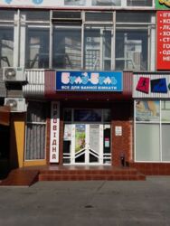 Продается объект Сумская, Сумы, Театральна площа фото 13 Продается объект Сумская, Сумы, Театральна площа фото 13