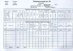 Продается объект Сумская, Сумы, Заречный, Прикордонна, 1/3 фото 6 Продается объект Сумская, Сумы, Заречный, Прикордонна, 1/3 фото 6