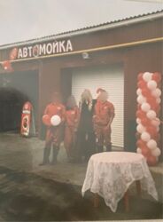 Автомойка фото 1 Автомойка фото 1