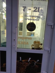 Продается объект Сумская, Сумы фото 1 Продается объект Сумская, Сумы фото 1