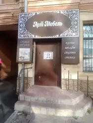 Продается объект Сумская, Сумы, Ковпаковский, Терезова фото 4 Продается объект Сумская, Сумы, Ковпаковский, Терезова фото 4