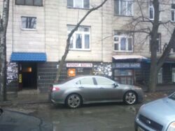 Помещение Петропавловская 74 фото 14 Помещение Петропавловская 74 фото 14