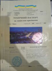 Нежилое помещение Кирова фото 4 Нежилое помещение Кирова фото 4