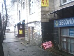 Помещение Петропавловская 74 фото 3 Помещение Петропавловская 74 фото 3