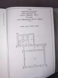 Продается объект Сумская, Сумы, Ковпаковский, Реміснича, 35-2 фото 10 Продается объект Сумская, Сумы, Ковпаковский, Реміснича, 35-2 фото 10