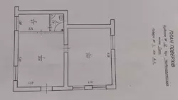Продается объект Сумская, Сумы, Ковпаковский, Нжньособорна вул., 12 фото 2 Продается объект Сумская, Сумы, Ковпаковский, Нжньособорна вул., 12 фото 2