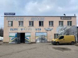 Продается объект Сумская, Сумы, Привокзальна вул., 25 фото 1 Продается объект Сумская, Сумы, Привокзальна вул., 25 фото 1