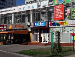 Продается объект Сумская, Сумы, Театральна площа фото 1 Продается объект Сумская, Сумы, Театральна площа фото 1