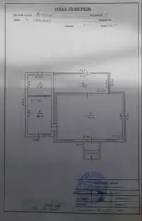 ��������� ������ ������, �������, ������� ���� 6