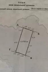 Продается объект Сумская, Сумы, Ковпаковский, Іллінська фото 2 Продается объект Сумская, Сумы, Ковпаковский, Іллінська фото 2