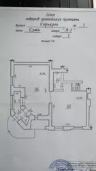 Продается объект Сумская, Сумы, Ковпаковский, Британська, 1 фото 5 Продается объект Сумская, Сумы, Ковпаковский, Британська, 1 фото 5