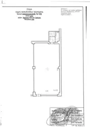Продается объект Сумская, Сумы, Заречный, навпроти ринку , вул. ЗСУ, 18 фото 7 Продается объект Сумская, Сумы, Заречный, навпроти ринку , вул. ЗСУ, 18 фото 7