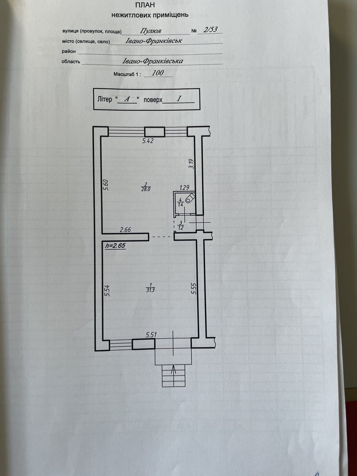 Продається комерційне приміщення в центрі Івано-Франківська фото 1 Продається комерційне приміщення в центрі Івано-Франківська фото 1
