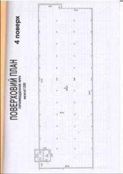 Продається об'єкт Галицька, 201, Івано-Франківськ, Івано-Франківська, Пасічна фото 27 Продається об'єкт Галицька, 201, Івано-Франківськ, Івано-Франківська, Пасічна фото 27