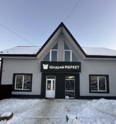 ��������� ��'��� ��������, 5, ϳ�����, �����-��������� ����, �����-���������� ���� 1