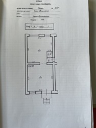 Продається комерційне приміщення в центрі Івано-Франківська фото 1 Продається комерційне приміщення в центрі Івано-Франківська фото 1