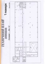 Продається об'єкт Галицька, 201, Івано-Франківськ, Івано-Франківська, Пасічна фото 23 Продається об'єкт Галицька, 201, Івано-Франківськ, Івано-Франківська, Пасічна фото 23
