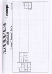 Продається об'єкт Галицька, 201, Івано-Франківськ, Івано-Франківська, Пасічна фото 24 Продається об'єкт Галицька, 201, Івано-Франківськ, Івано-Франківська, Пасічна фото 24