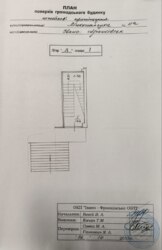  ' -, -, ,  . ., 11  8