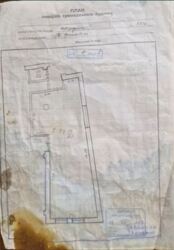 ��������� ��'��� ������������ ���., �����-���������, �����-����������, ����� ���� 12