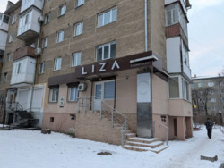 ��������� ��'��� ����������� ���., 6, �����-���������, �����-����������, ����� ���� 2